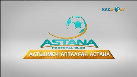 «Алтынмен апталған Астана». Арнайы репортаж