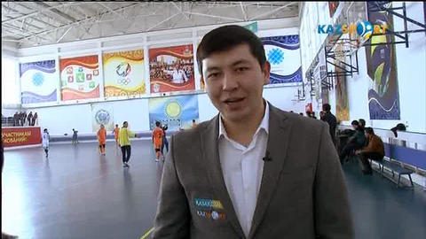 Бір атаның балалары футбол ойнайды. Республикалық жарыс. Арнайы репортаж