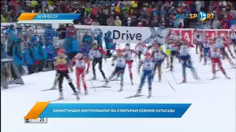  	Жаңалықтар (05.01.2017)