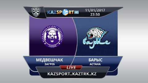 «Kazsport» телеарнасы «Медвешчак» - «Барыс» кездесуін тікелей эфирде көрсетеді