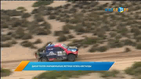 Жаңалықтар. Кешкі шығарылым (10.01.2017)