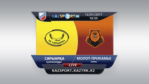 «Сарыарқа» - «Молот-Прикамье»  кездесуін «Kazsport» телеарнасынан тікелей эфирде көре аласыздар