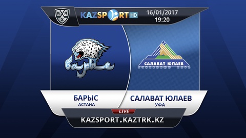 «Kazsport» телеарнасы бүгінгі «Барыс» - «Салават Юлаев» кездесуін тікелей эфирде көрсетеді