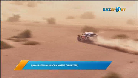 Жаңалықтар. Кешкі шығарылым (14.01.2017)