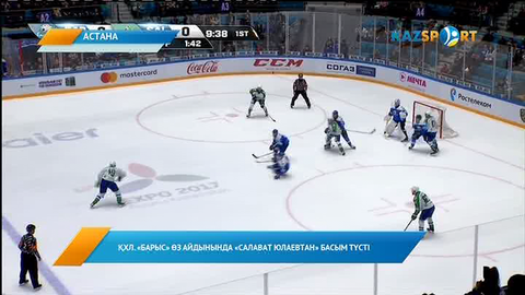 Жаңалықтар. Кешкі шығарылым (17.01.2017)