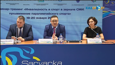 Паралимпиадалық спорттың даму қарқыны талқыланды (ВИДЕО)
