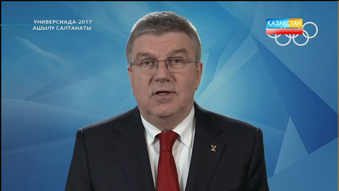 Универсиада-2017. Халықаралық Олимпиада комитетінің президенті Томас Бахтың бейнежолдауы (ВИДЕО)