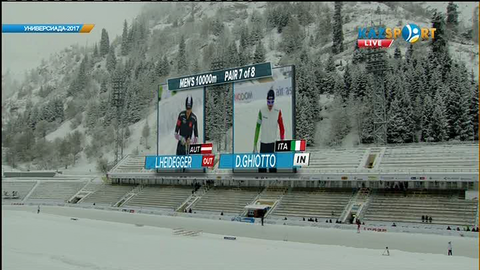 Универсиада - 2017. Конькимен жарыс. 10000 м (ерлер)