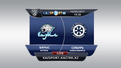 «Kazsport» телеарнасы «Барыс» - «Сибирь» кездесуін тікелей эфирде көрсетеді