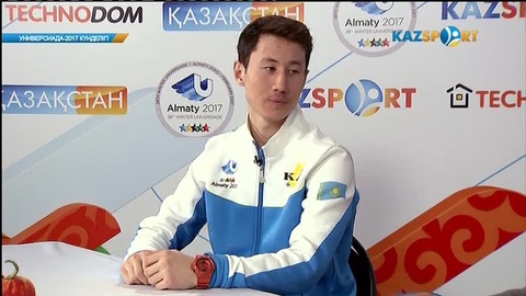 «Универсиада алауы аясында». Олжас Қайрат