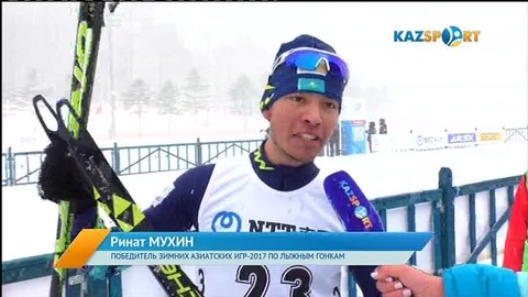 Саппоро жаңалықтары: Қоржынға алғашқы алтын түсті (ВИДЕО)