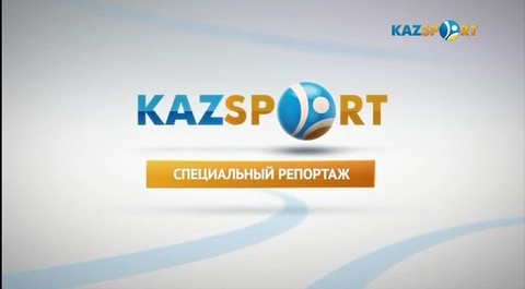 Араға 6 жыл салған Ақ Азиада. Арнайы репортаж