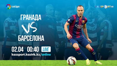 «Kazsport» арнасы «Барселона» - «Гранада» матчын тікелей эфирде көрсетеді