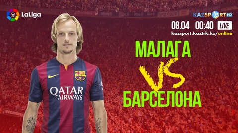 Ла Лига. «Малага» - «Барселона» матчы тікелей эфирде