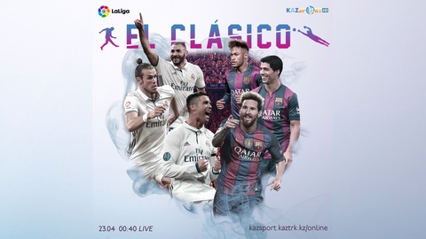 «Эль-Класико» «Kazsport» телеарнасында