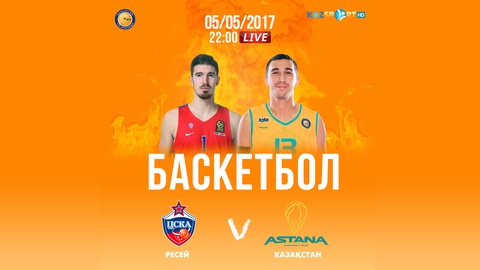 ВТБ лигасы. Плей-офф кезеңіндегі алғашқы матч тікелей эфирде