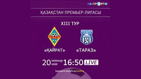 ҚПЛ. «Қайрат» - «Тараз» матчы тікелей эфирде