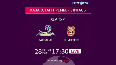 ҚПЛ. «Астана» - «Шахтер» матчы тікелей эфирде