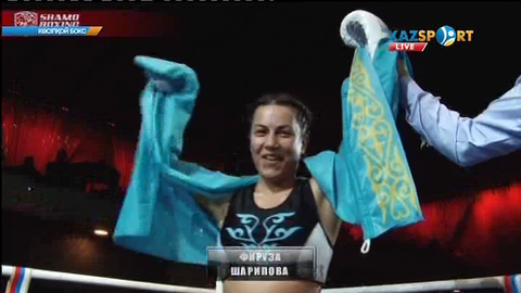 Қазақстандық боксшы Фируза Шарипова алтыншы жекпе-жегінде жеңіске жетті (ВИДЕО)