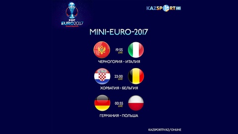 Mini-EURO-2017. Бүгінгі трансляциялар кестесі