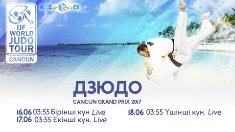 «Kazsport» дзюдодан Мексикада өтетін Гран При кезеңін тікелей эфирде көрсетеді