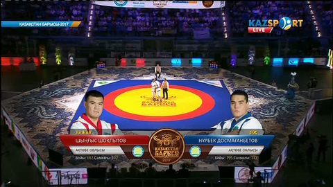 Шыңғыс Шоқпытов пен Нұрбек Досмағанбетовтың арасындағы белдесу (ВИДЕО)