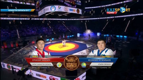 Қазақстан Барысы-2017. Биылғы турнирдің ең ауыр палуаны Кенжебек Күзембаев Ернар Хамзинді басымдықпен ұтты (ВИДЕО)