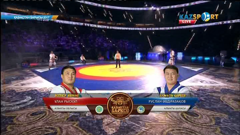 Қазақстан Барысы-2017. Ағайынды алыптар Ұлан Рысқұл мен Руслан Әбдіразақовтың жекпе-жегі (ВИДЕО)