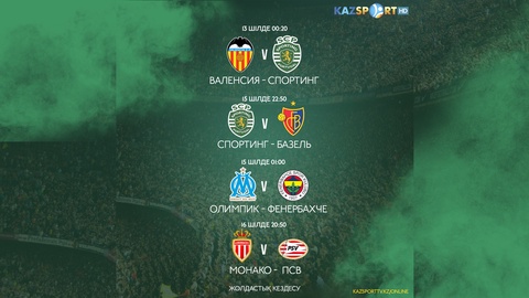 «Kazsport» еуропалық командалардың жолдастық кездесулерін тікелей эфирде көрсетеді