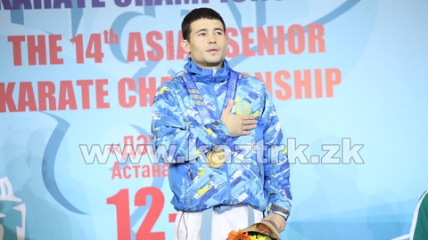 Каратэ-додан Азия Чемпионатында Қазақстан құрамасы 8 алтын медаль иеленді 