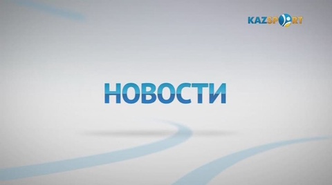 Вечерние новости (14.07.2017)