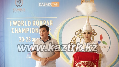 Астанада каласында көкпардан Әлем чемпионаты өтеді (ФОТО)