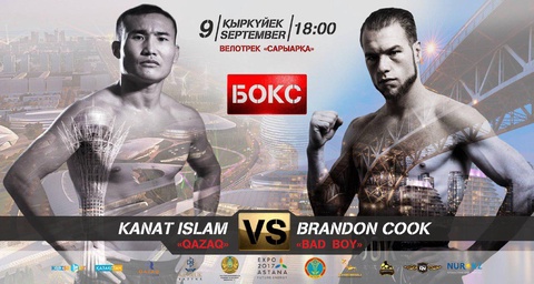 Қанат Исламның қатысуымен өтетін бокс кешінің билеттері құны белгілі болды