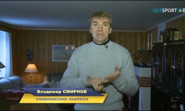 «Золото Лиллехаммера». Владимир Смирнов. Деректі фильм