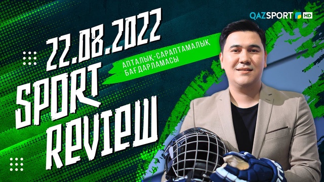 «SPORT REVIEW» - 22.08.2022