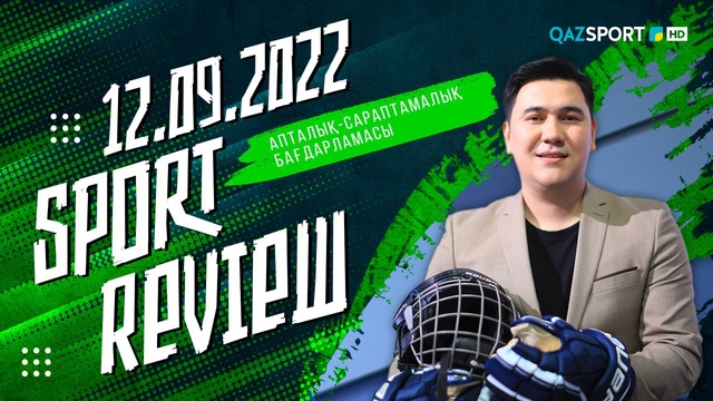 «SPORT REVIEW» - 12.09.2022