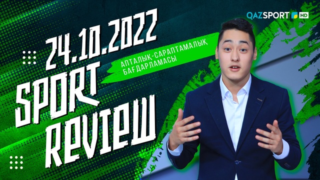 «SPORT REVIEW» - 24.10.2022
