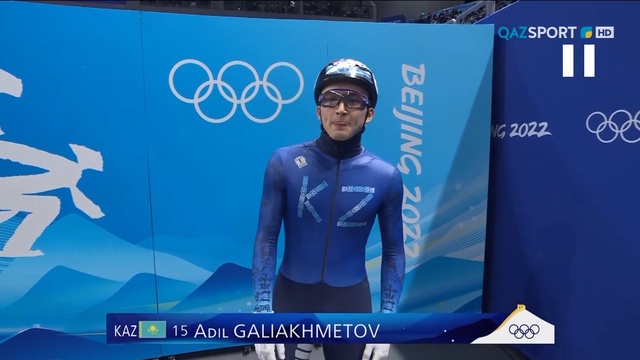 Бейжің 2022. 9 ақпан Қазақстандық спортшылардың жарыс жолына шолу