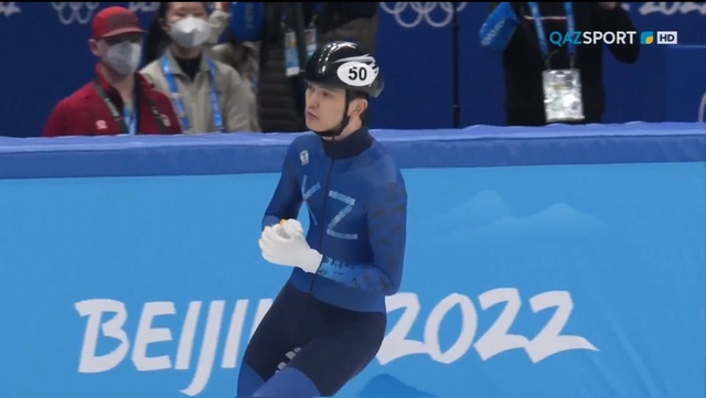 Бейжің 2022. 11 ақпан Қазақстандық спортшылардың жарыс жолына шолу