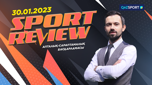 «SPORT REVIEW». Апталық-сараптамалық бағдарламасы 30.01.2023