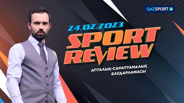 «SPORT REVIEW». Апталық-сараптамалық бағдарламасы 24.02.2023