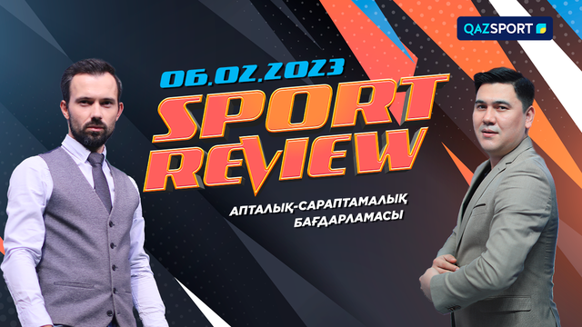 «SPORT REVIEW». Апталық-сараптамалық бағдарламасы. 06.02.2023