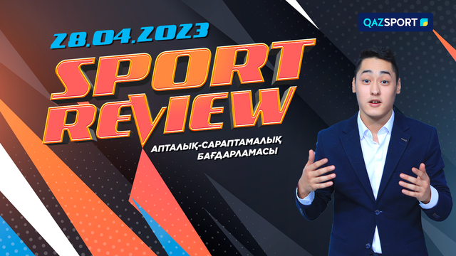 «SPORT REVIEW». Апталық-сараптамалық бағдарламасы 28.04.2023