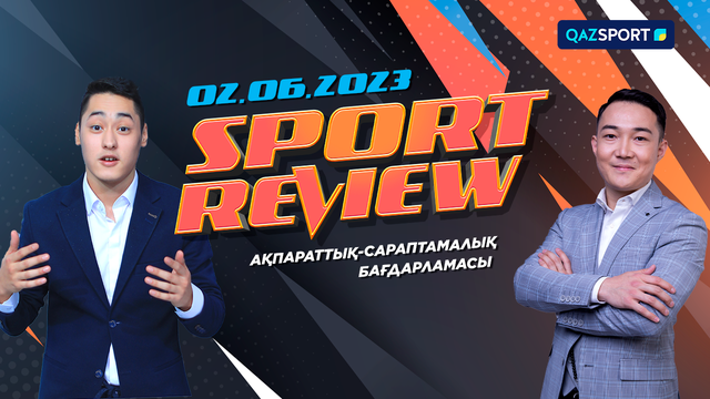 «SPORT REVIEW». Апталық-сараптамалық бағдарламасы 02.06.2023