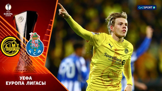 Шолу «Буде Глимт» - «Порту» 3:2 | Лига Еуропы УЕФА