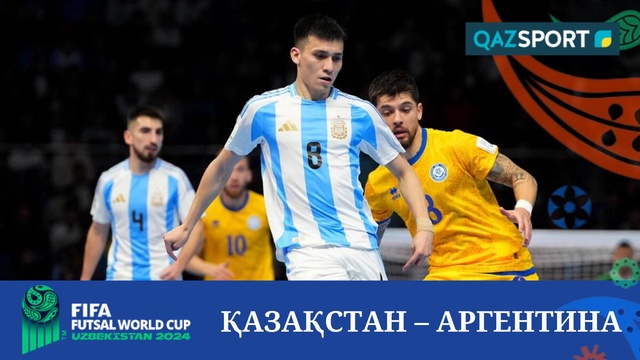 Шолу | Қазақстан – Аргентина - 1:6 | Футзал | Әлем чемпионаты 1/4 финал