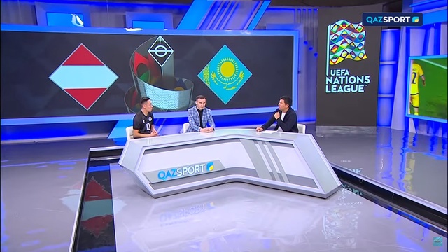 УЕФА Ұлттар лигасы | Матч қарсаңында | Австрия - Қазақстан | Студиялық бағдарлама