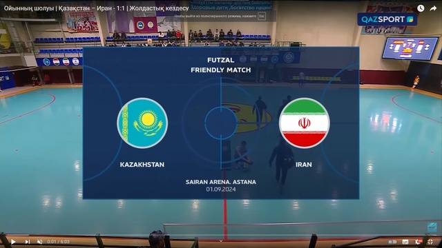 Ойынның шолуы | Қазақстан – Иран - 1:1 | Жолдастық кездесу