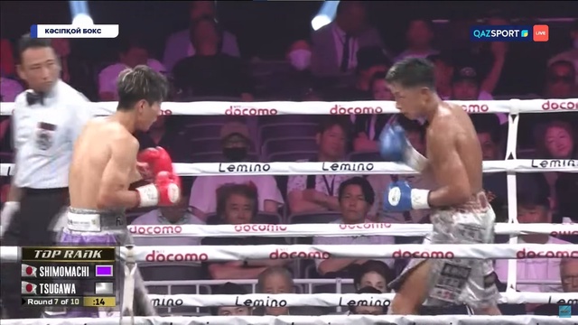 Кәсіпқой бокс | Тошико Шимамочи – Рюйа Цугава