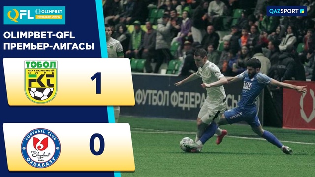 Ойынның шолуы | Тобол – Ордабасы - 1:0 | Olimpbet QFL Премьер-Лигасы | ХХIII тур